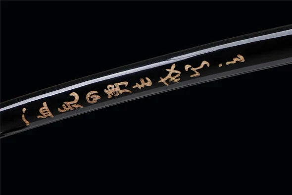 Saya-Katana-Courage-Bois